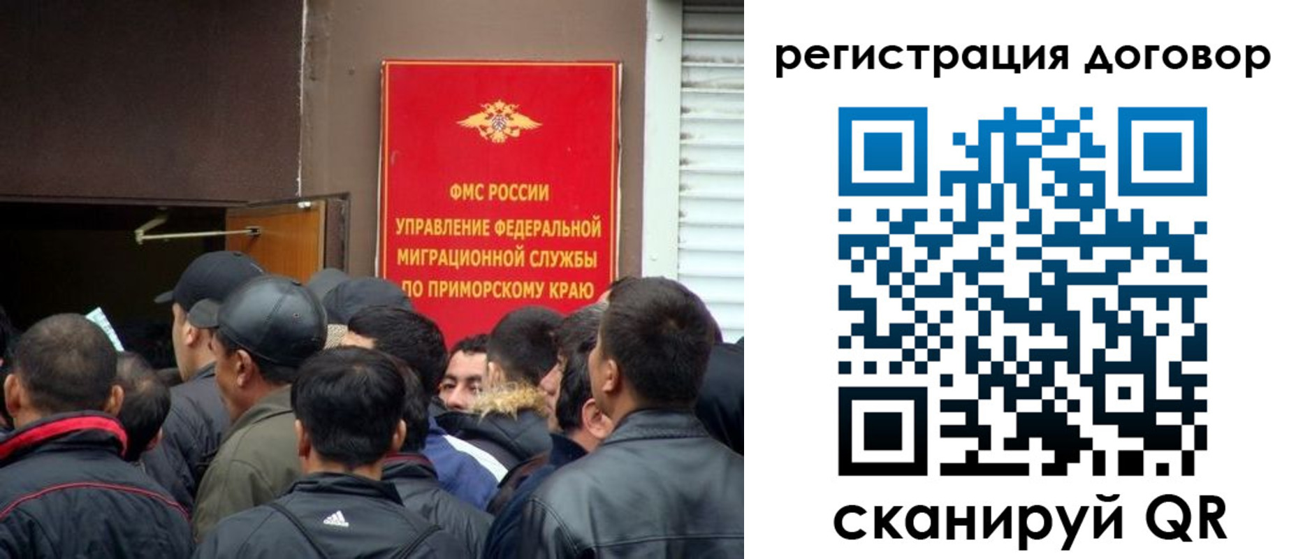 временная регистрация недорого в Кремёнках